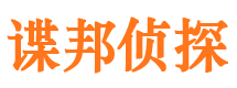 长岛外遇调查取证